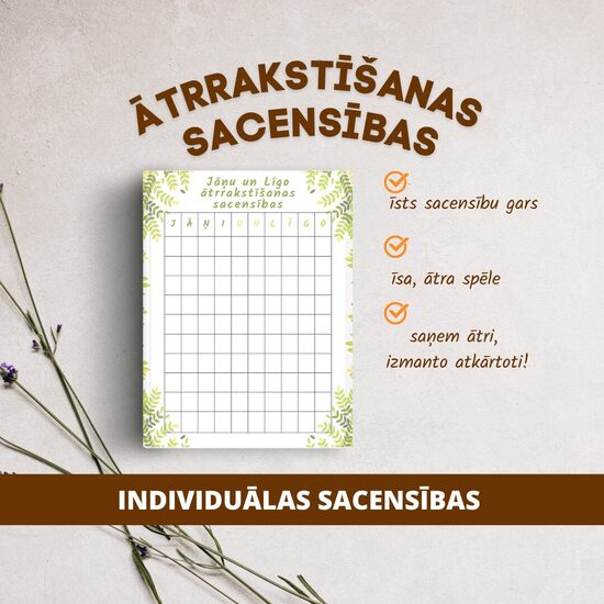 SPĒLE "JĀŅU ĀTRRAKSTĪŠANAS SACENSĪBAS"